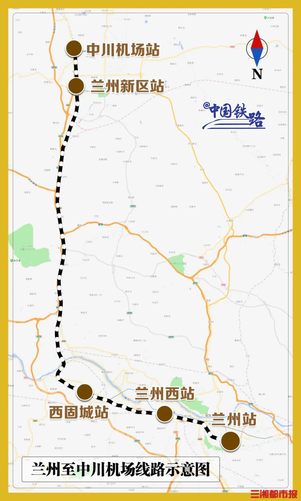 空铁联运新方式,兰州西站可直接打印登机牌