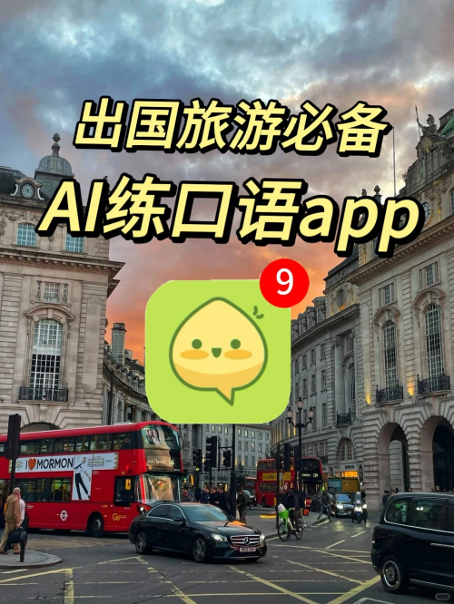 从零基础到流利表达，如何快速学好英语的完整路径图