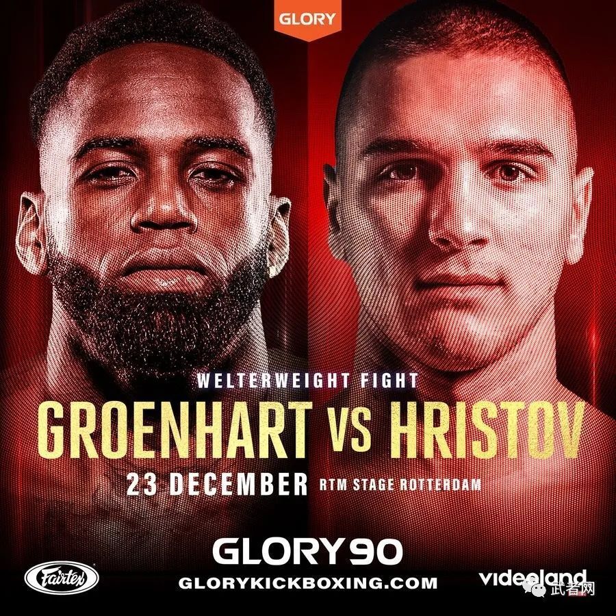 glory荣耀格斗90穆瑟尔格罗恩哈特vs特多尔西斯托夫