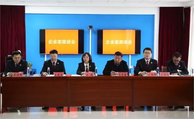 检察护企丨凝聚合规共识 共商企业发展——弓长岭区人民检察院召开