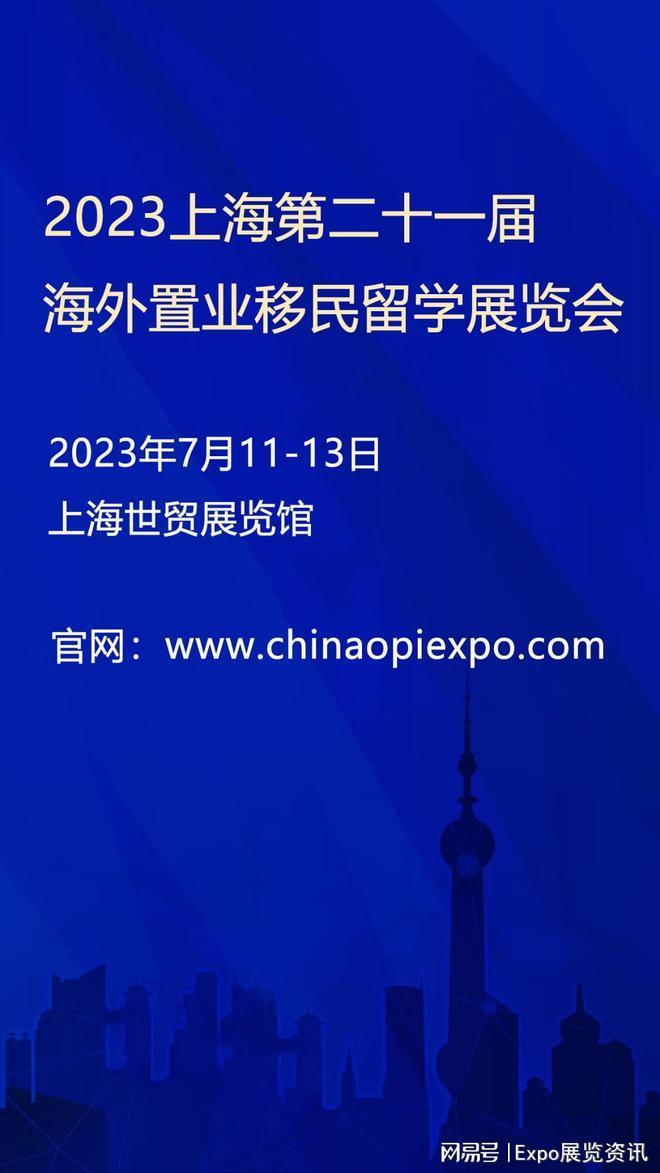 怎么可以错过（上海房展会2021）上海房产展览，(图2)