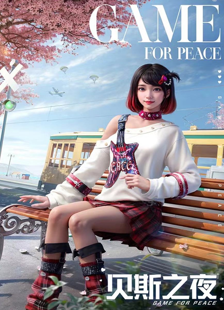 "吃鸡"光子官宣"绚丽街头",新特效,寻宝一起上,诚意满满!