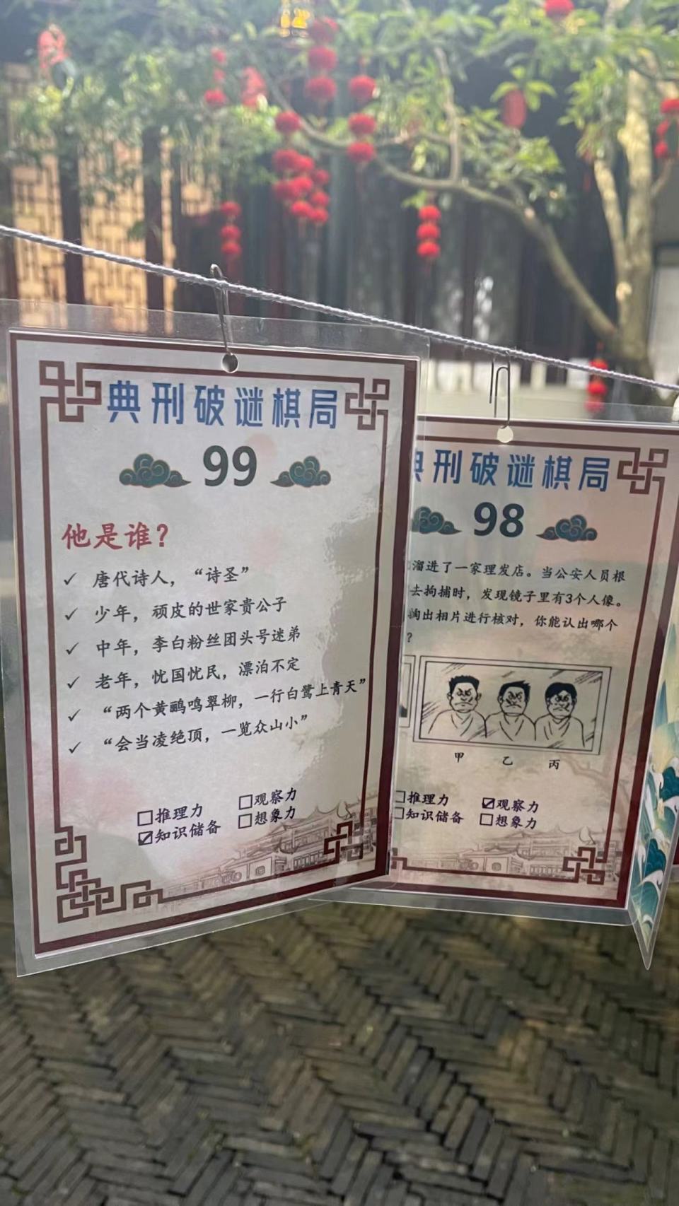 修缮过程中,对古镇里的退思园,丽则女学,崇本堂等文物保护单位,皆以