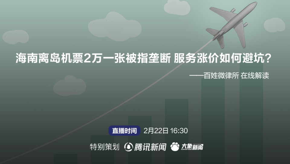 關于西苑醫院黃牛第一安排掛號黃牛票販子電話的信息