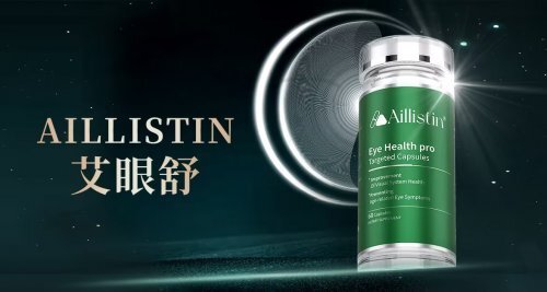 眼底镜有哪些品牌飞蚊症吃什么药最好？2025 六大护眼品牌排行榜给出终极答案_https://www.jmylbn.com_新闻资讯_第3张