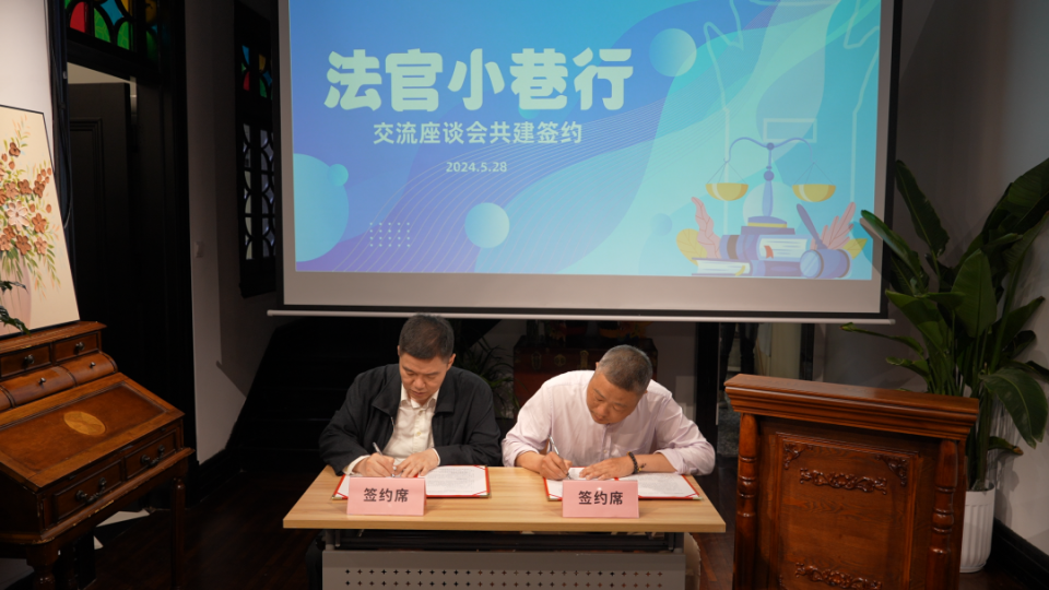 "法官小巷行"在行动,这次来到老城厢的这两个居民区