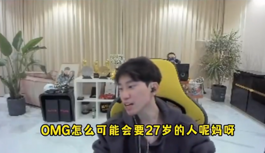 休赛期首个转会瓜落地？Doinb辟谣去OMG试训！MLXG：太贵了_腾讯新闻