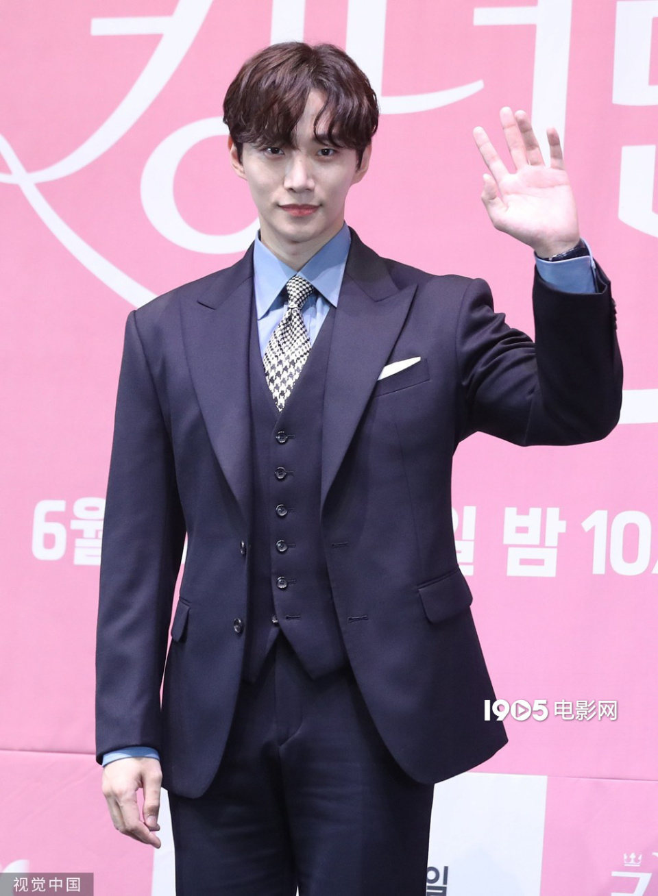 李俊昊林允儿出席新剧发布会 挽手比心cp感满满