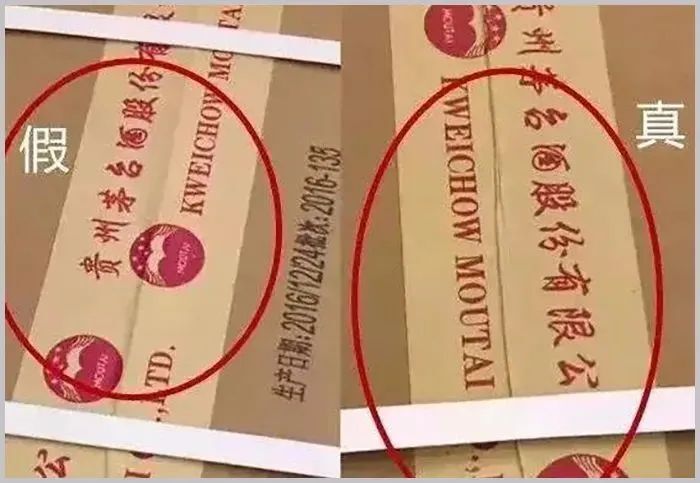 茅台掌握这8点,就能鉴别95%以上的原箱!-腾讯新闻
