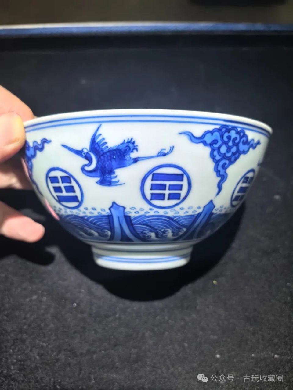 清康熙青花江崖海水八卦云鹤纹碗-腾讯新闻