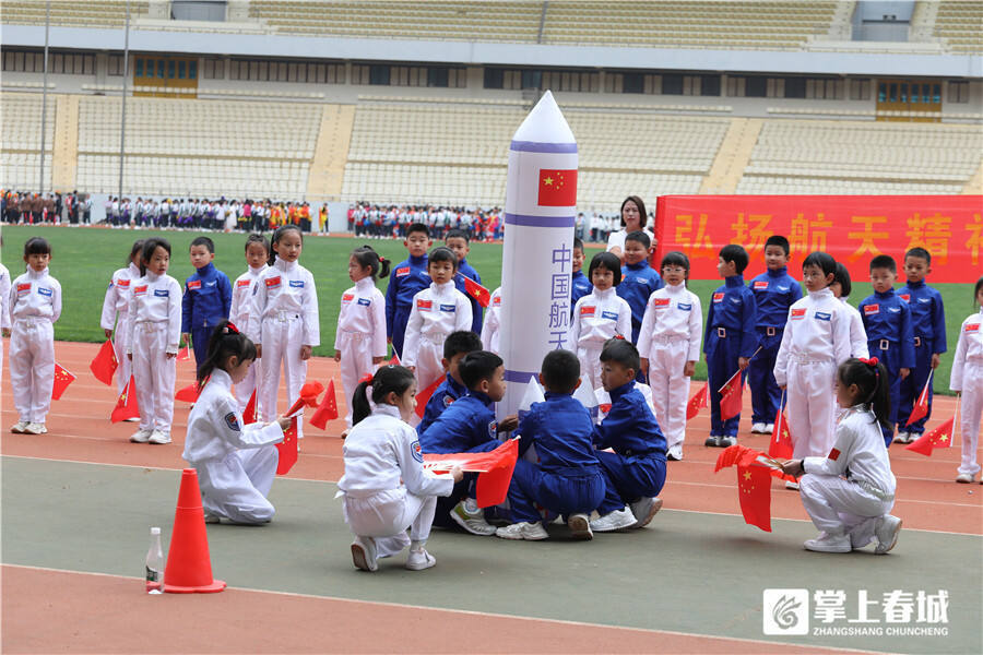 盘龙区古幢小学举行第一届春季体育节