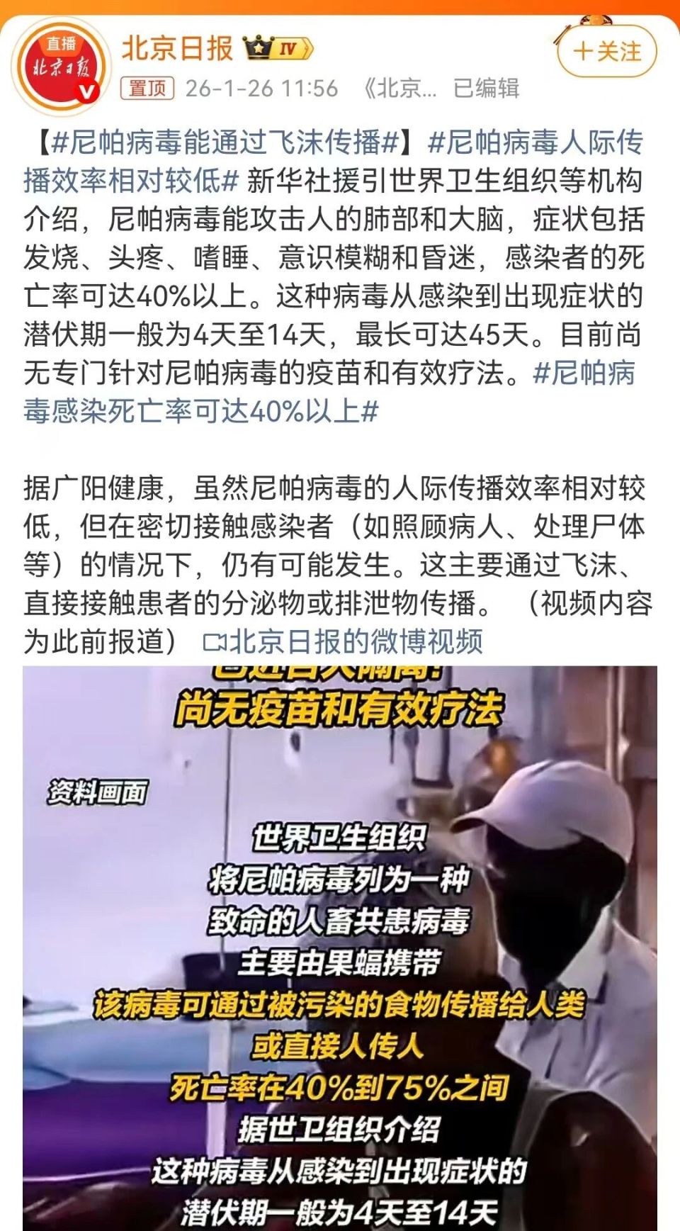  印度疫情是从什么时候爆发的(印度疫情最早发现时间)