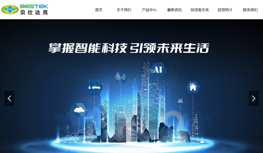 非凡产研：2024年5月全国AIGC行业月报-资本篇 · 原文图片 21