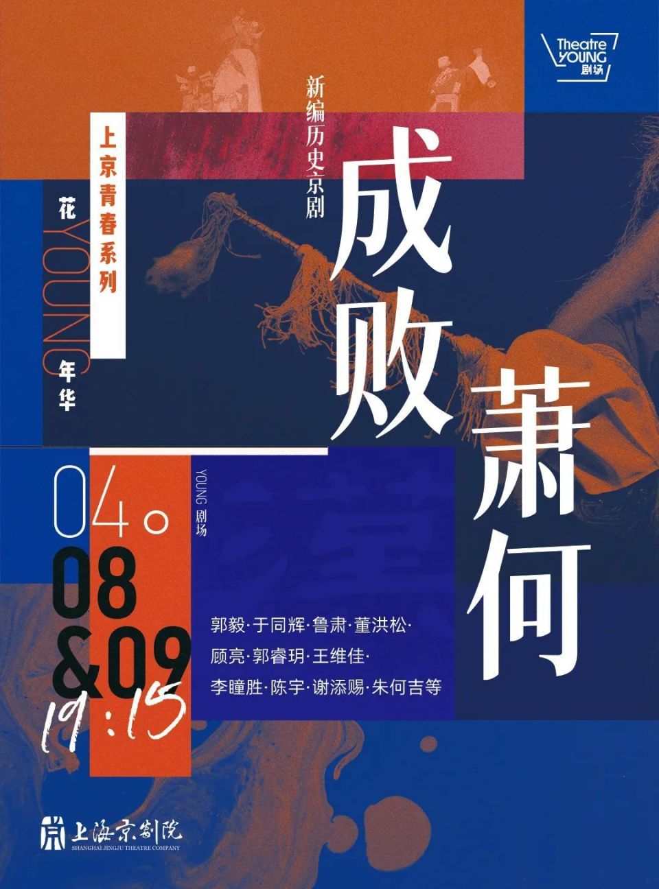 春色如许戏中寻,四月好戏来了_腾讯新闻