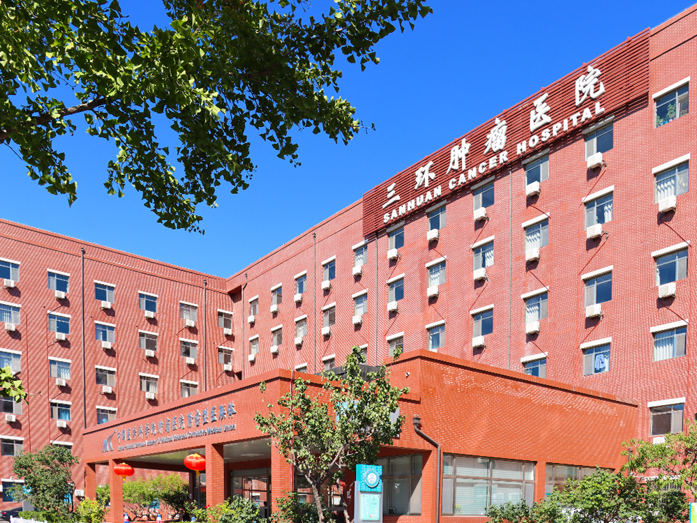 北京肿瘤医院、朝阳区挂号跑腿，就医绿色通道方便快捷的简单介绍