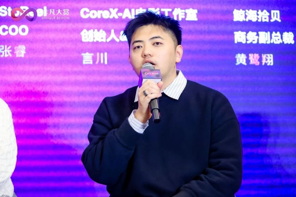 听完这场圆桌，我打破了对AI短剧的三个幻想 · 原文图片 5