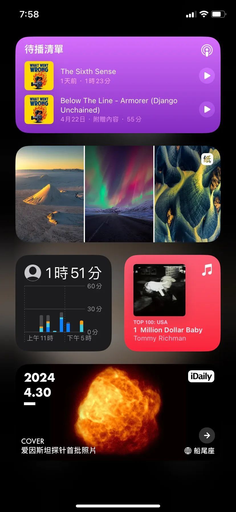 社区速递|8 篇值得一看的文章,我们在用的「小组件