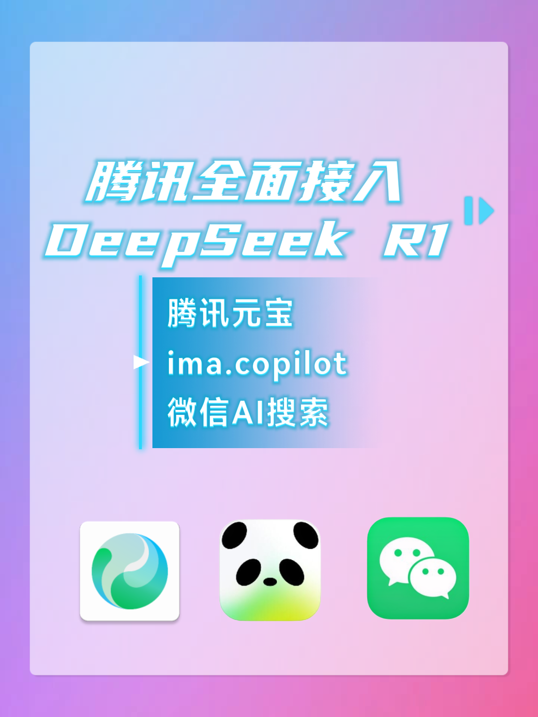 腾讯tim官网，腾讯tim官网首页