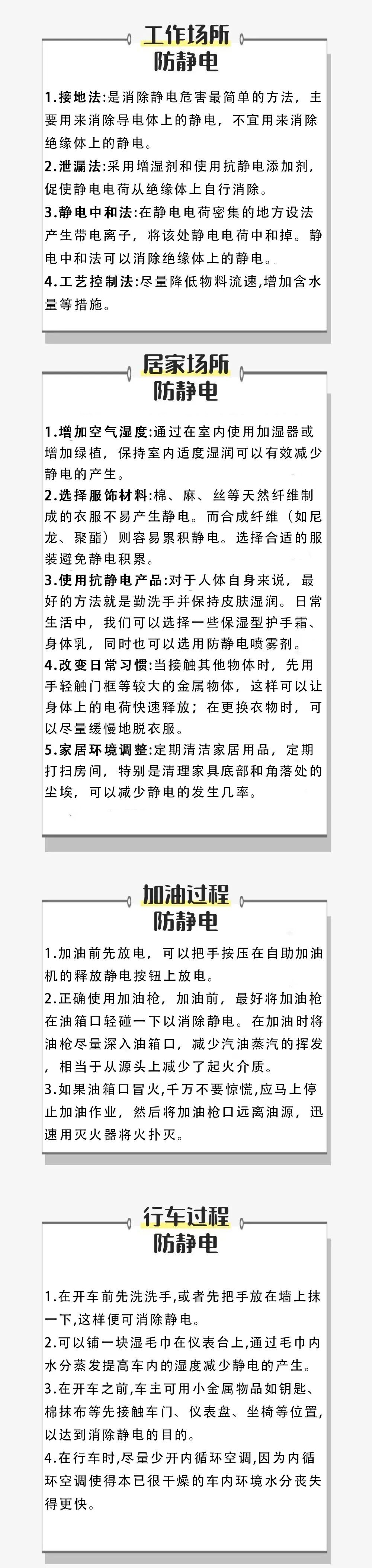员工只是弯了个腰，工厂竟突燃大火-腾讯新闻