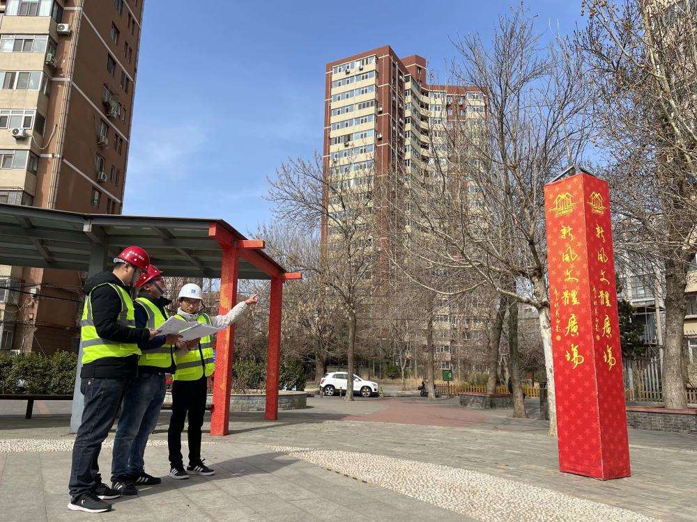 助力城市更新石景山永乐小区三山园老旧小区综合整治项目开工