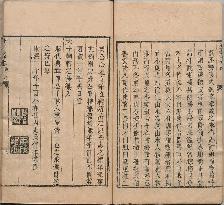 河南省17地市历代全部县志 府志电子版