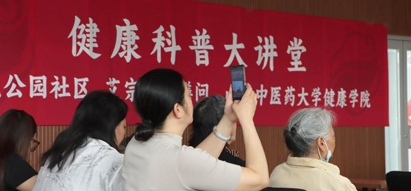 健康科普大讲堂：艾宗医丨膳问与您共筑健康_腾讯新闻