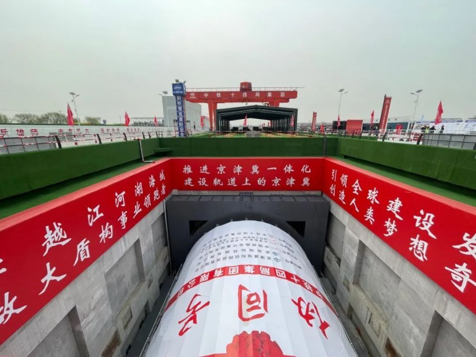 京滨城际最新进展来了_腾讯新闻