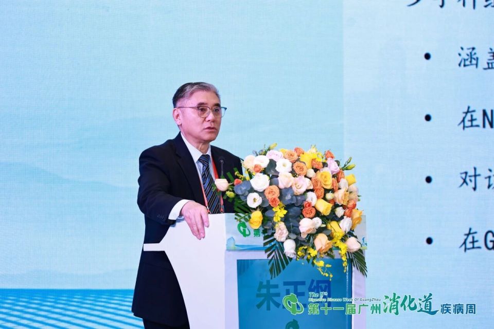 上海交通大学医学院附属瑞金医院朱正纲教授,华盛顿大学fred