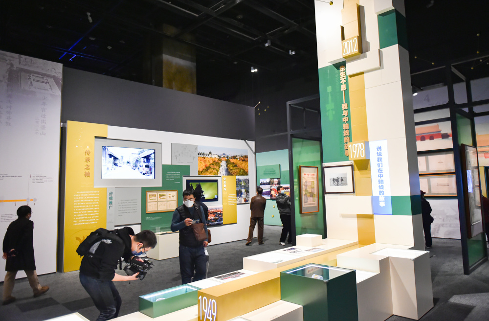 辉煌中轴展览北京首都博物馆开展