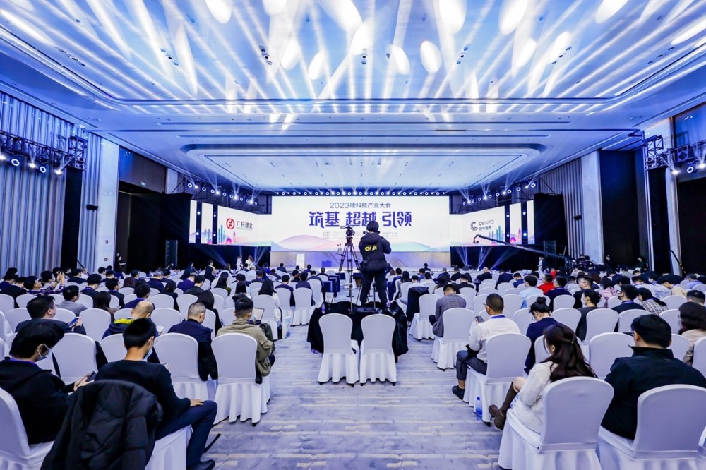 Buji · Beyond · Leading ｜ 2023 Hard Technology Industry Conference is successfully held