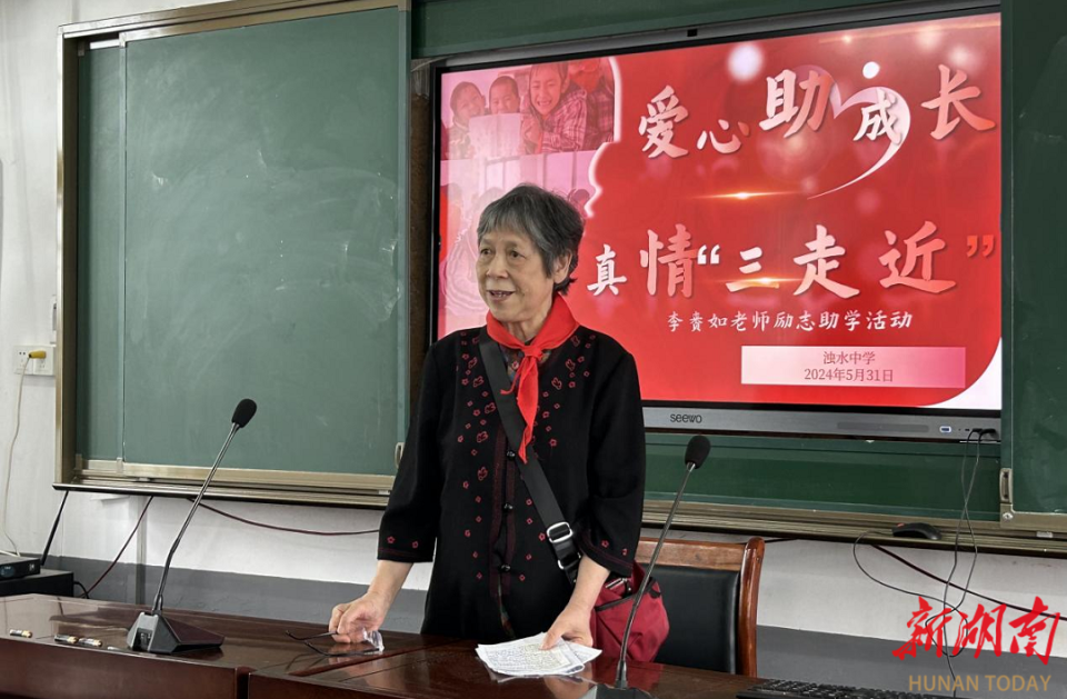 在平江县浊水中学,一场特别的庆祝活动正在进行.