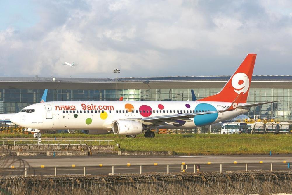 因公司原因取消航班 九元航空不赔付也不改签外航_腾讯新闻