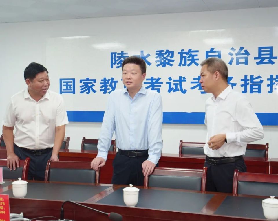 吴海峰:严谨细致做好各项服务保障工作 全力以赴确保高考安全平稳有序