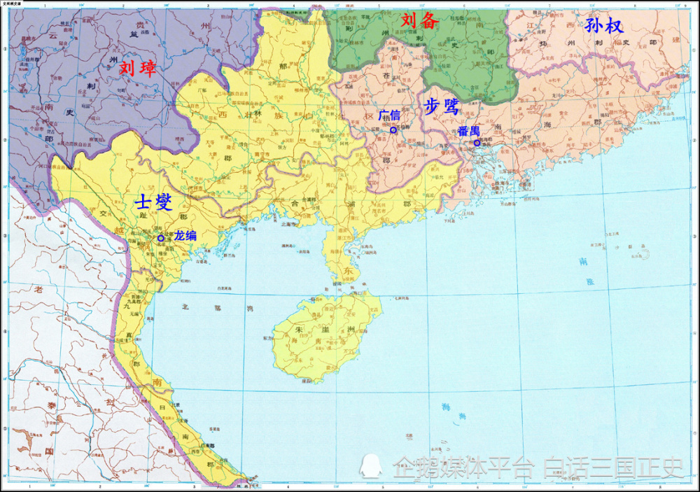 在他原來的官職基礎上,晉升為左將軍(《三國志·士燮傳》),成為了孫權