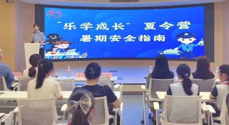 近日,中远两湾城第二居民区"乐学成长"夏令营的开班仪式在新晋"网红"