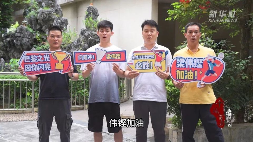 梁伟铿,决赛见!