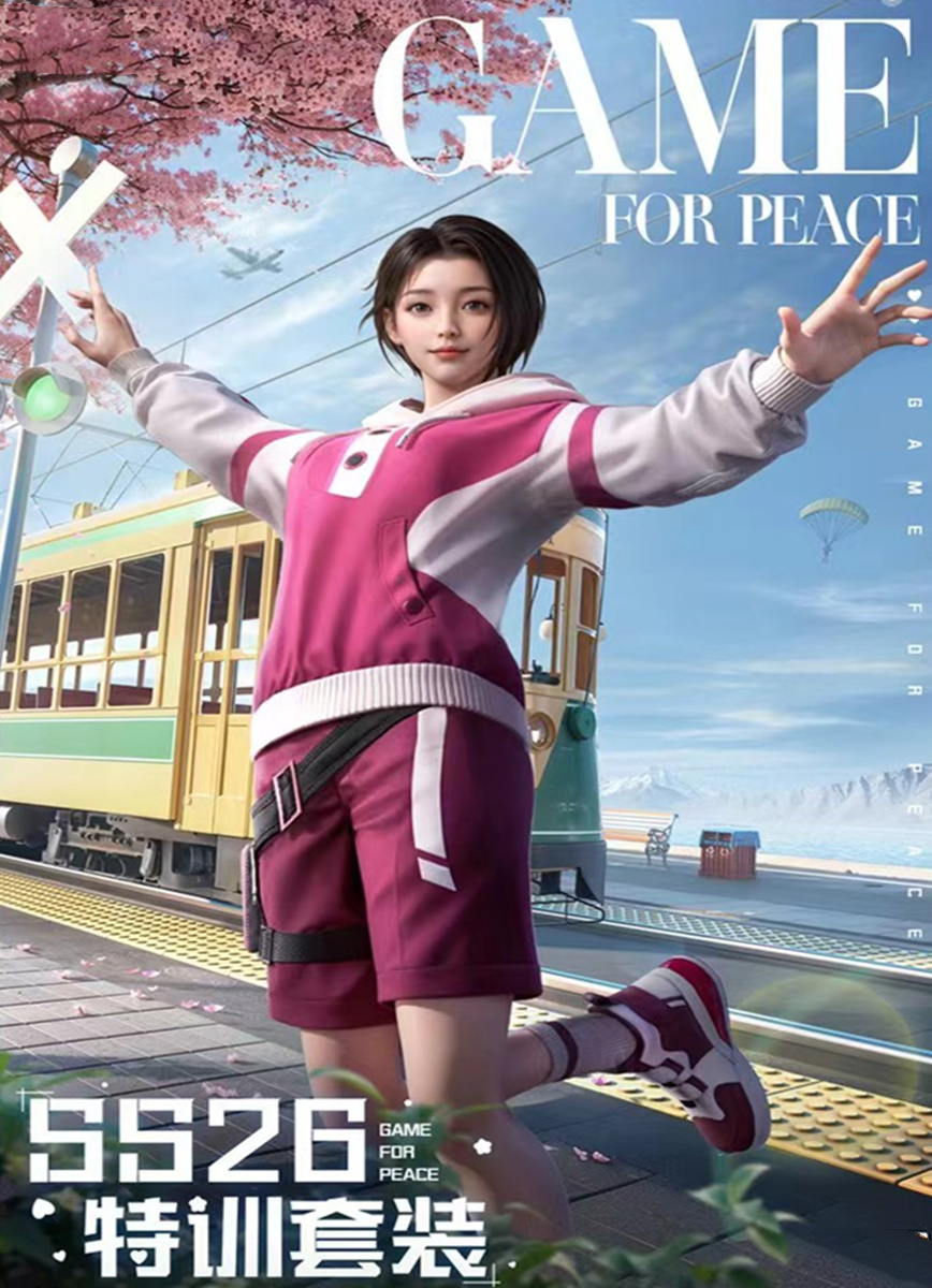 "吃鸡"光子官宣"绚丽街头",新特效,寻宝一起上,诚意满满!_腾讯新闻