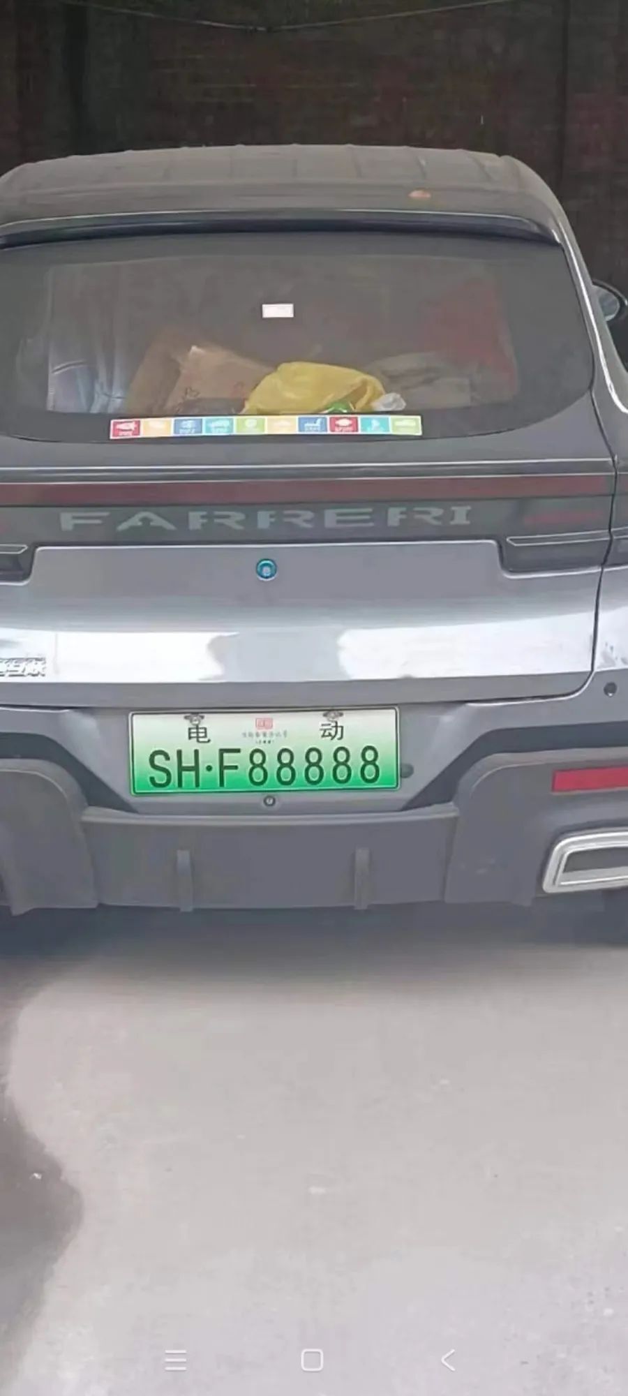 车身上还悬挂着一块"shf88888"的假冒新能源牌照