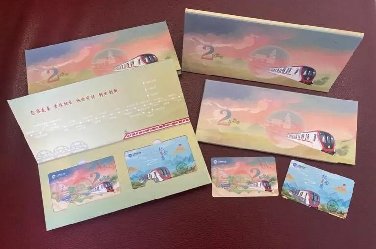 兰州轨道交通2号线一期工程开通试运营纪念票今日限量发售