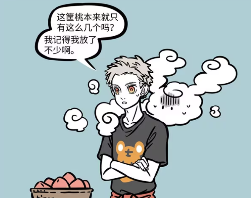 非人哉：筋斗云偷吃桃子，孙悟空怒斥，哪吒被迫听吵架-古次元