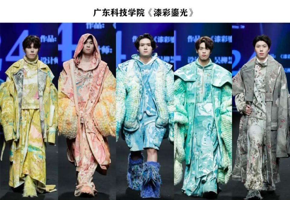 27组新锐设计！2025广东大学生优秀服装设计大赛入围作品欣赏_腾讯新闻