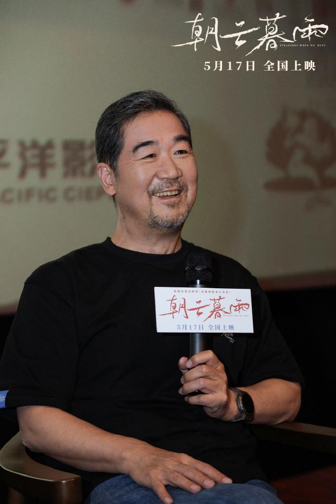 电影《朝云暮雨》终极预告,范伟周冬雨双恶人互刀!