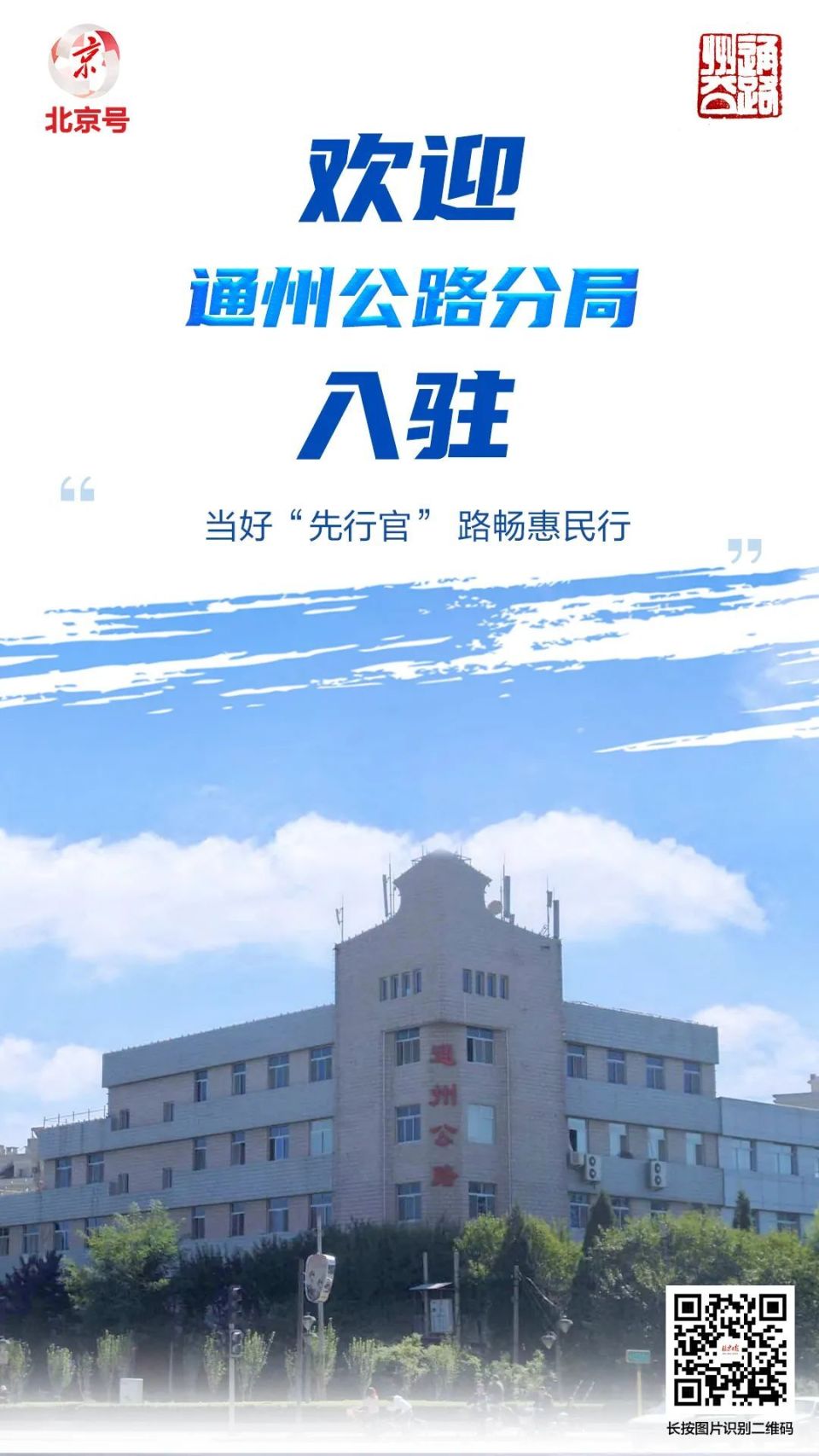 關于地壇醫院