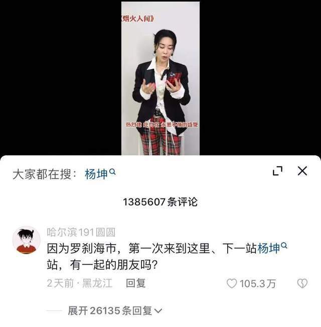 神曲排行_﻿2023十大抖音神曲(2)