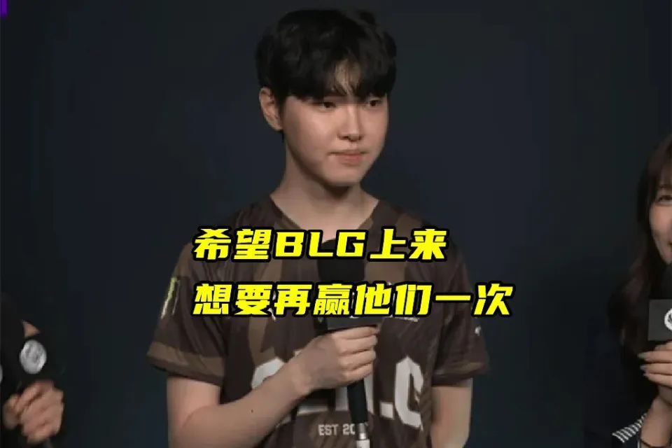 BLG中路惨案 Knight被压100刀；ON四局累计1杀20死；LCK获得四个2024全球总决赛名额；Chovy谈复仇BLG！_腾讯新闻