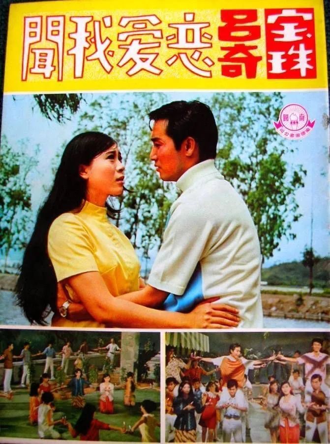 85岁吕奇被曝离世，影坛地位比肩谢贤，曾被陈宝珠母亲棒打鸳鸯_腾讯新闻
