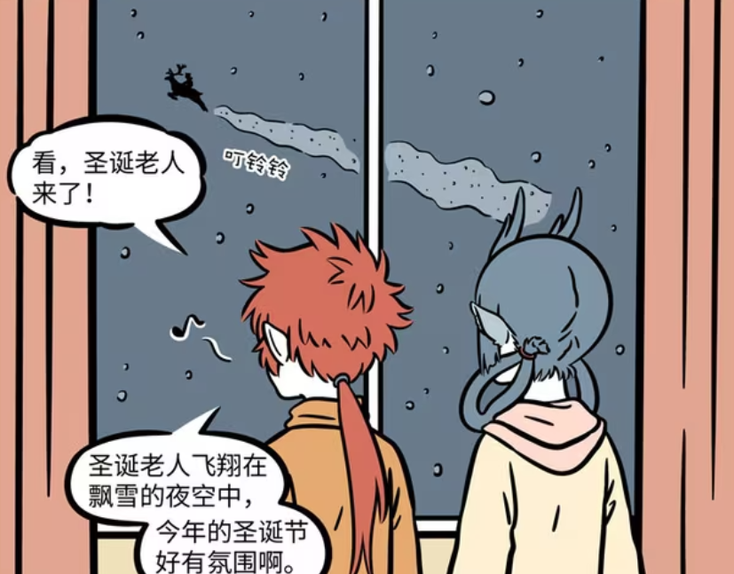 非人哉：哪吒抢驯鹿，月老和圣诞老人交易，九月目睹全过程-古次元