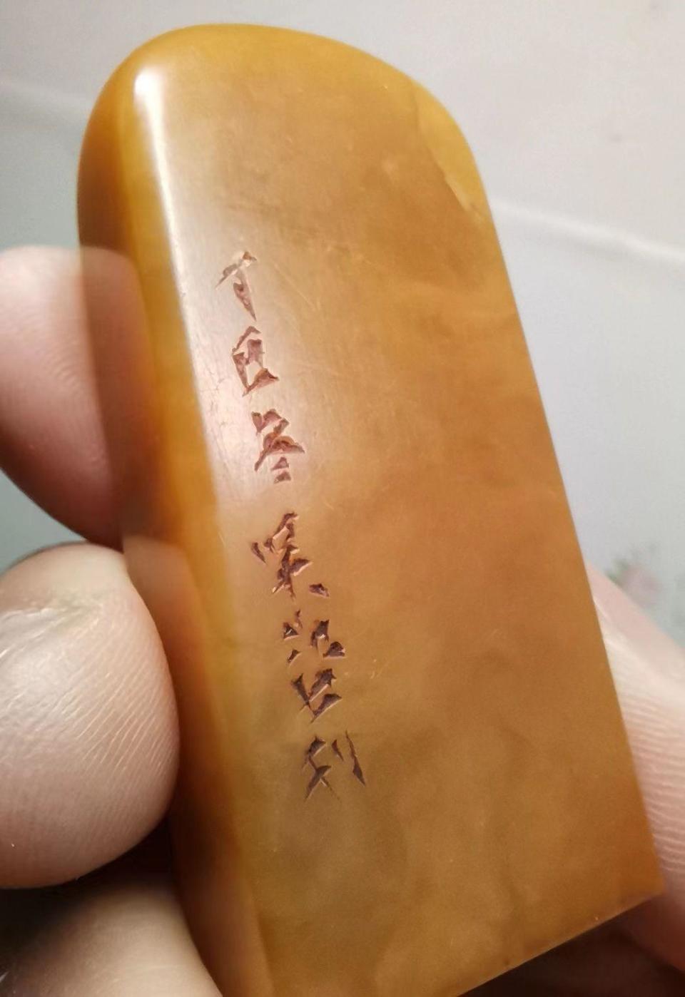 田黄“帝石”，名家雕刻艺术品屡创天价！-腾讯新闻