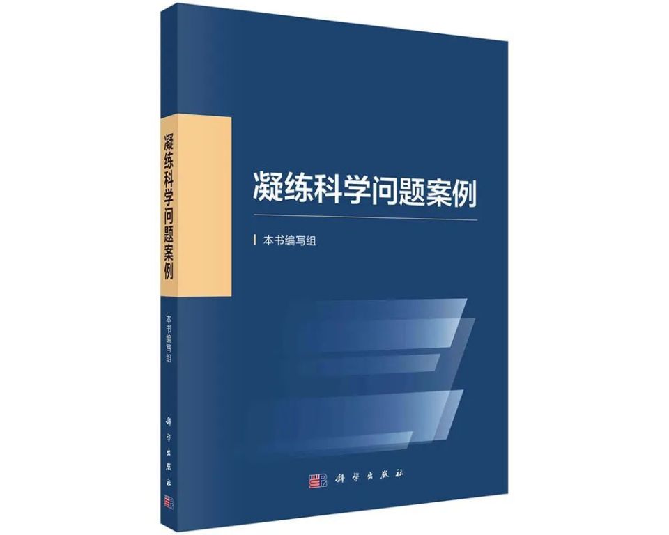 國家自然科學基金項目申報 | 專題書單_騰訊新聞