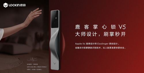 2022年中国智能门锁市场新零售销量突破1760万件